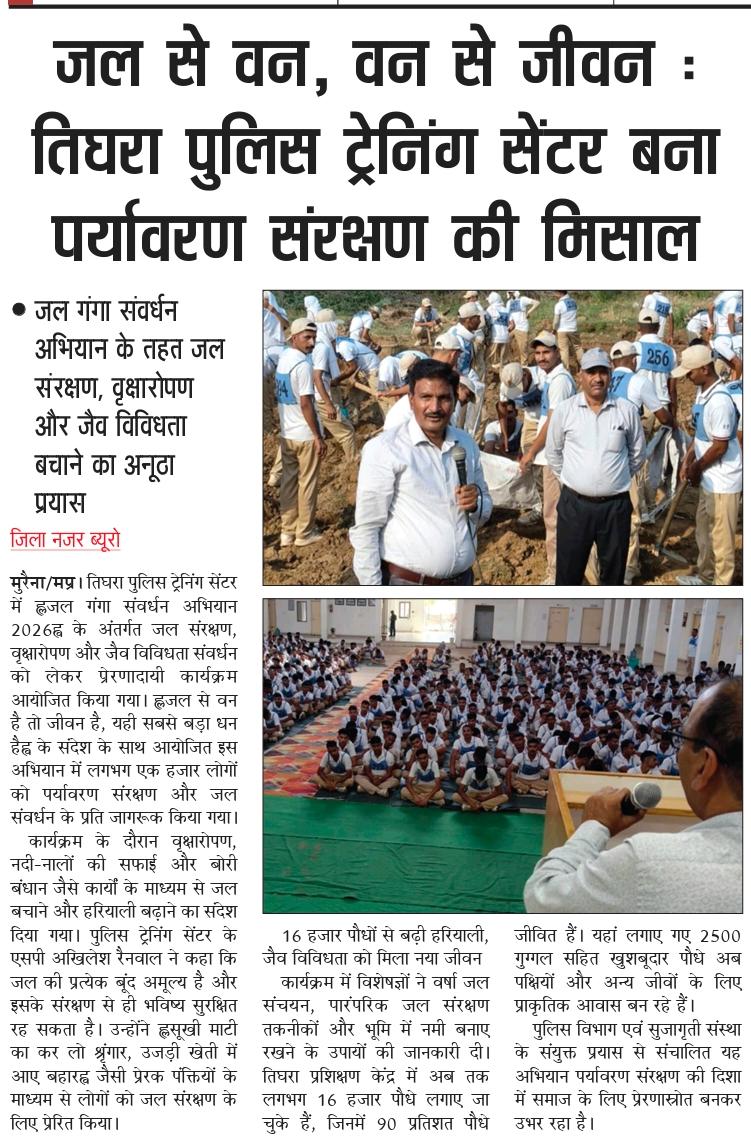 Sujariti Programmes